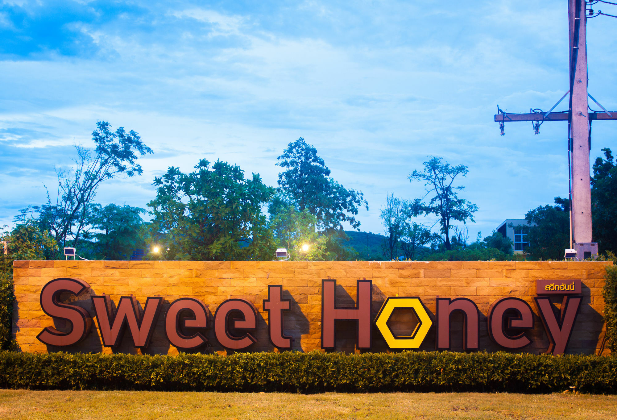 Sweet Honey Pranburi Ξενοδοχείο Sam Roi Yot Εξωτερικό φωτογραφία